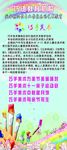 美术展架