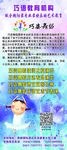 儿童舞蹈
