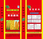 肥料包装
