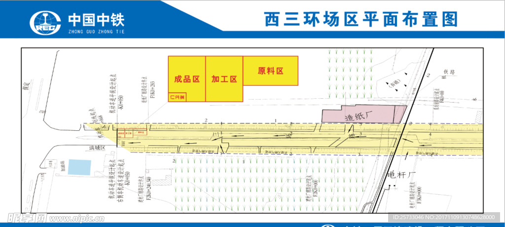 平面布置图