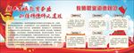 19大 十九大 优先发展教育事
