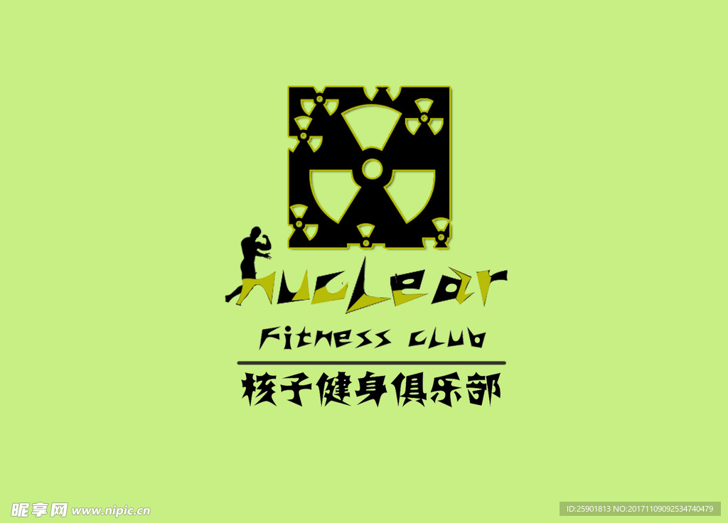 核子健身俱乐部logo