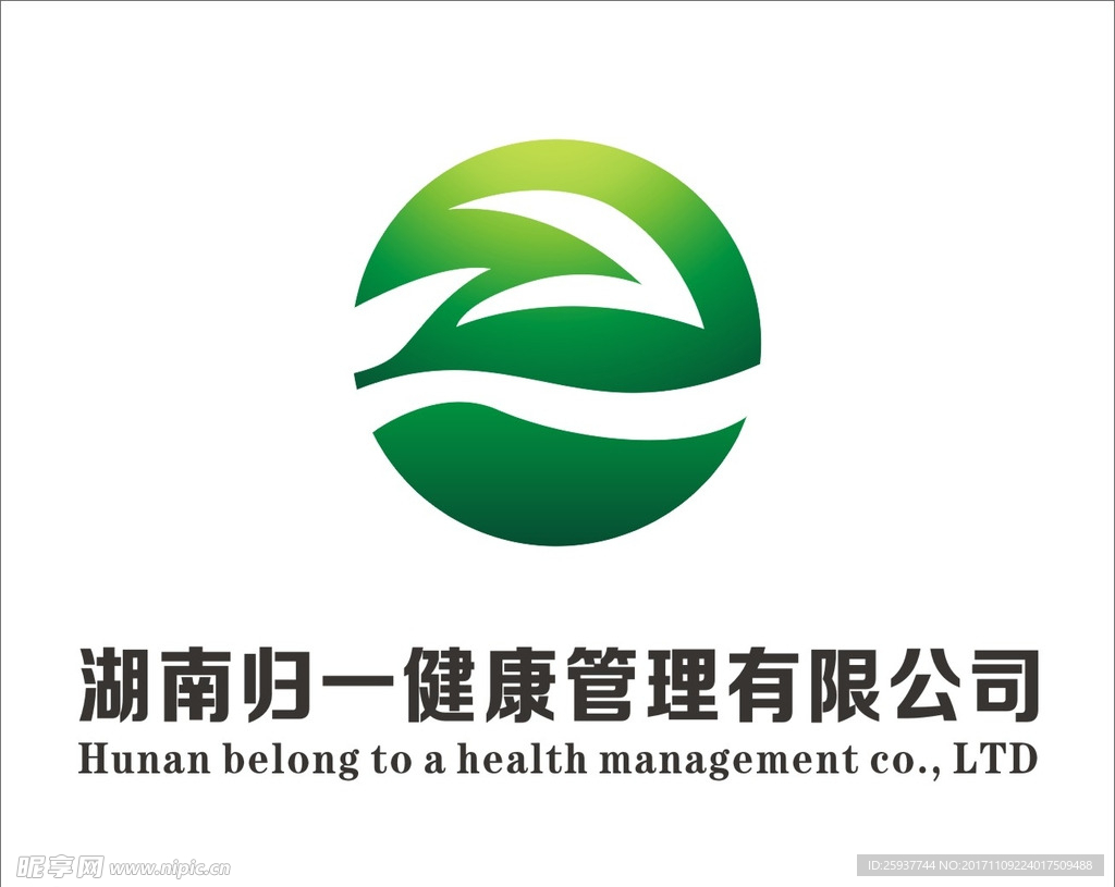 归一标志设计