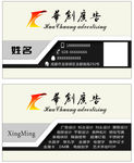 广告公司