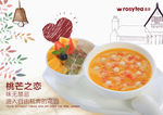 桃芒之恋