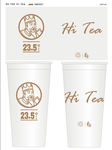 Hi Tea  塑料杯