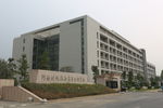 河南财政税务高等专科学院