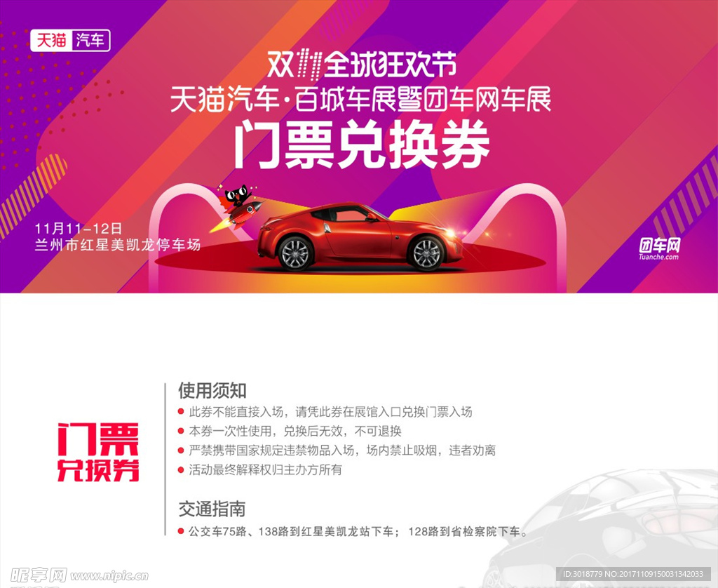 第一次以独立品牌参展 82 秒看懂红旗北京车展发布会-新出行