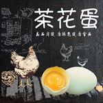 黑板报茶花蛋鸡蛋主图