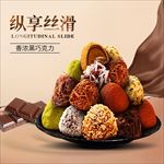 淘宝天猫情人节巧克力主图直通车
