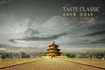天坛
