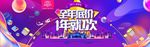 双十一