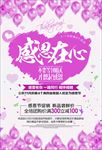 感恩节