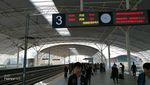 高铁站站台