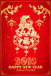 新年海报展板设计素材