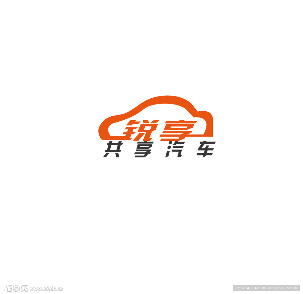 共享汽车LOGO设计