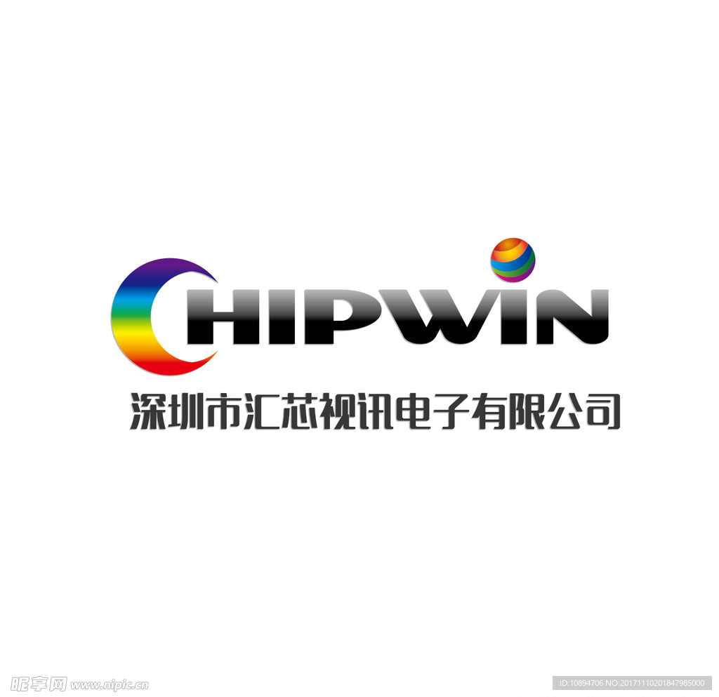 电子LOGO设计