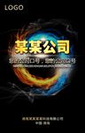 H5页面