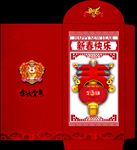 2018红包