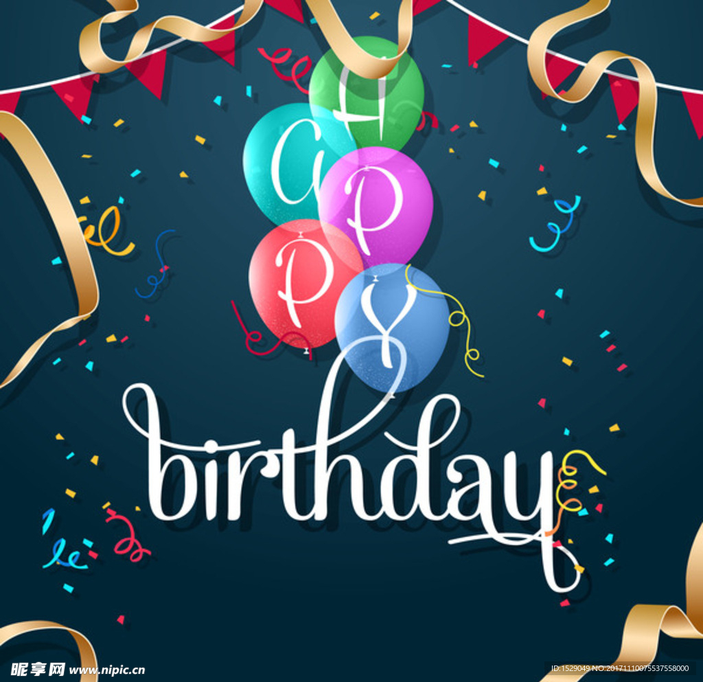 生日快乐