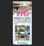 温泉养生  酒店简介