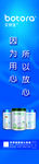贝特佳