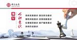 七种意识