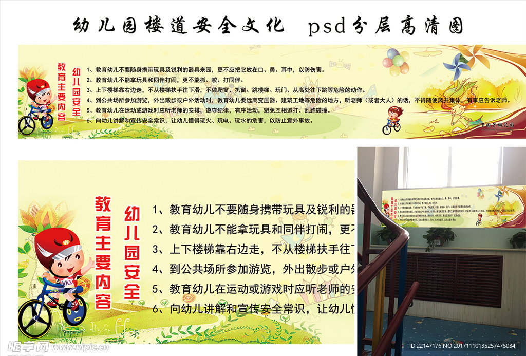 文化长廊