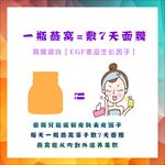 燕窝的好处 五