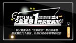 横版促销活动砍刀砍价格1元购物