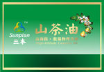 山茶油背景海报