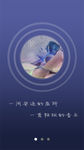 app引导页面
