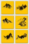 水墨大山组合元素
