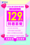 不限量