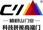 嵖岈山