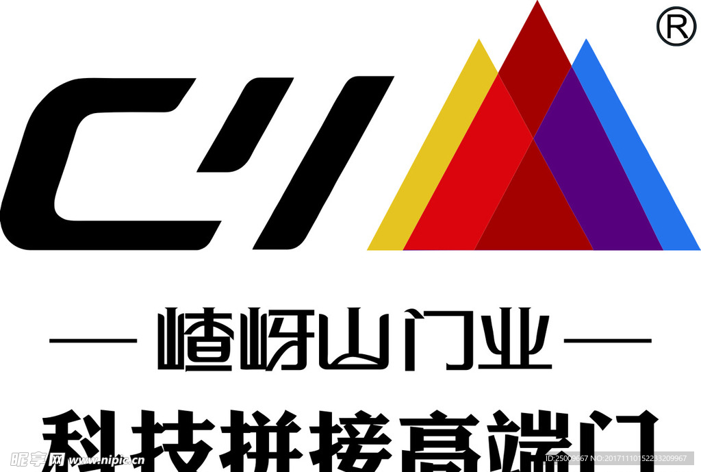嵖岈山