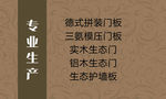 板名片