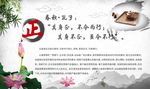 清正廉洁