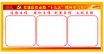 十九大精神学习专栏