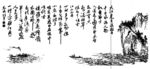 矢量图水墨山水画