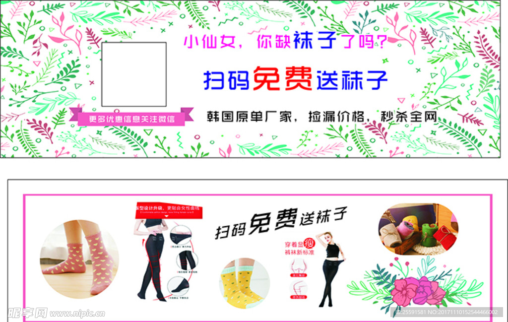 代金券