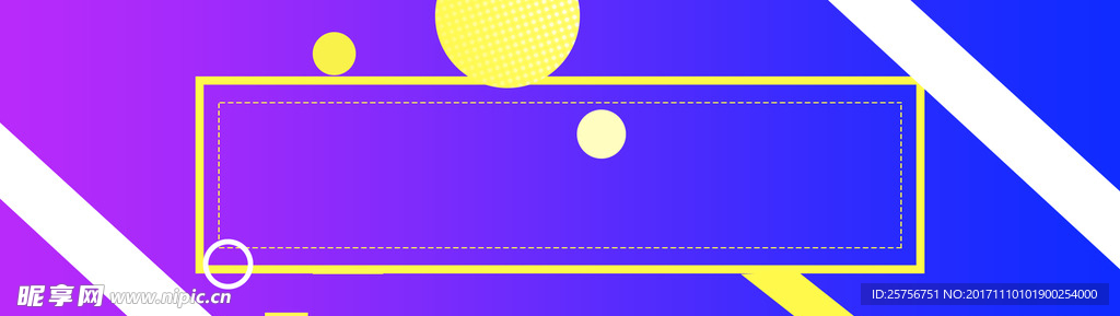 电商几何banner