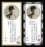 名人名言