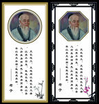 名人名言