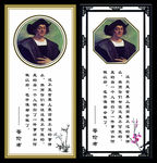 名人名言