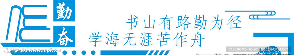 背景墙