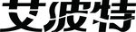 艾波特标志