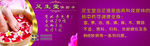 足疗名片