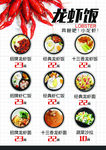 菜谱