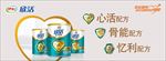 伊利欣活